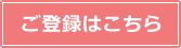 �N���u�����t�@���o�^�͂�����