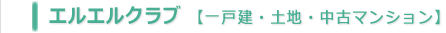 �G���G���N���u�F��ˌ��E�y�n�E���Ã}���V����