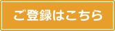 �N���u���C�t���r���[���o�^�͂�����