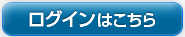 ���O�C��