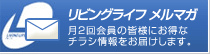 ���r���O���C�t�����}�K�@��2�����̊F�l�ɂ����ȃ`���V�������͂����܂�