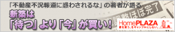�u�s���Y�s���񓹂ɘf�킳���ȁv�̒��҂����@�V�z�́u�҂v���u���v������ !