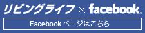���r���O���C�t Facebook