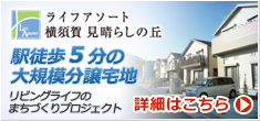 ���C�t�A�\�[�g���{�� �����炵�̋u