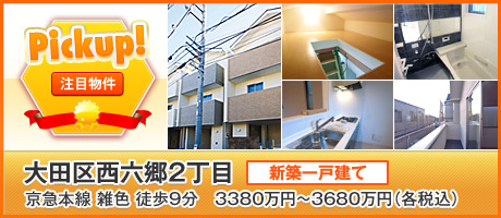 ���ڕ����@��c�搼�Z��2���� 3380.0���~�`3680.0���~�i�e�ō��j