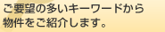 ����]�̑����L�[���[�h���������Љ�����܂��B