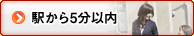 �w����5���ȓ��i�ʊw�ʋ΂ɕ֗��I�Ŋ��w�܂�5���ȓ��̕��������Љ�����܂��B�j