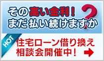 �Z��[���؂芷�����k��J�Ò�!