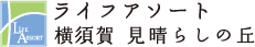 ���C�t�A�\�[�g���{��@�����炵�̋u
