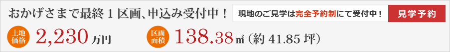 ���悢��ŏI2���A�\���ݎ�t���I
