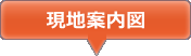 ���Ӄ}�b�v�͂����炩��