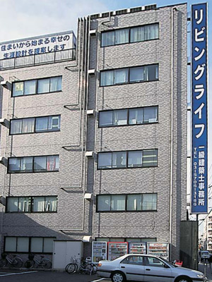 尾山台本社