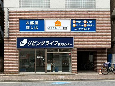 JR蒲田店