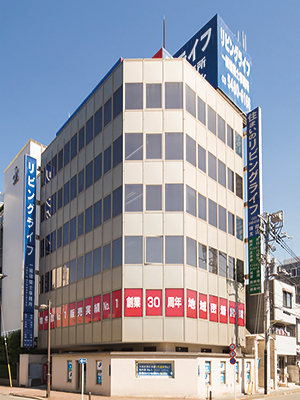 蒲田支店