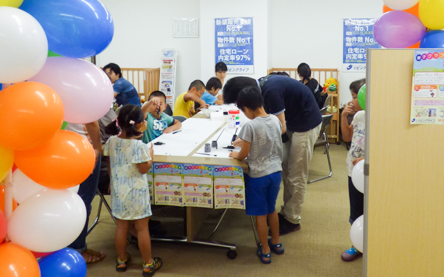 夏休みイベントご招待