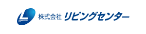 株式会社リビングセンター