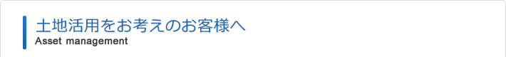 会社案内