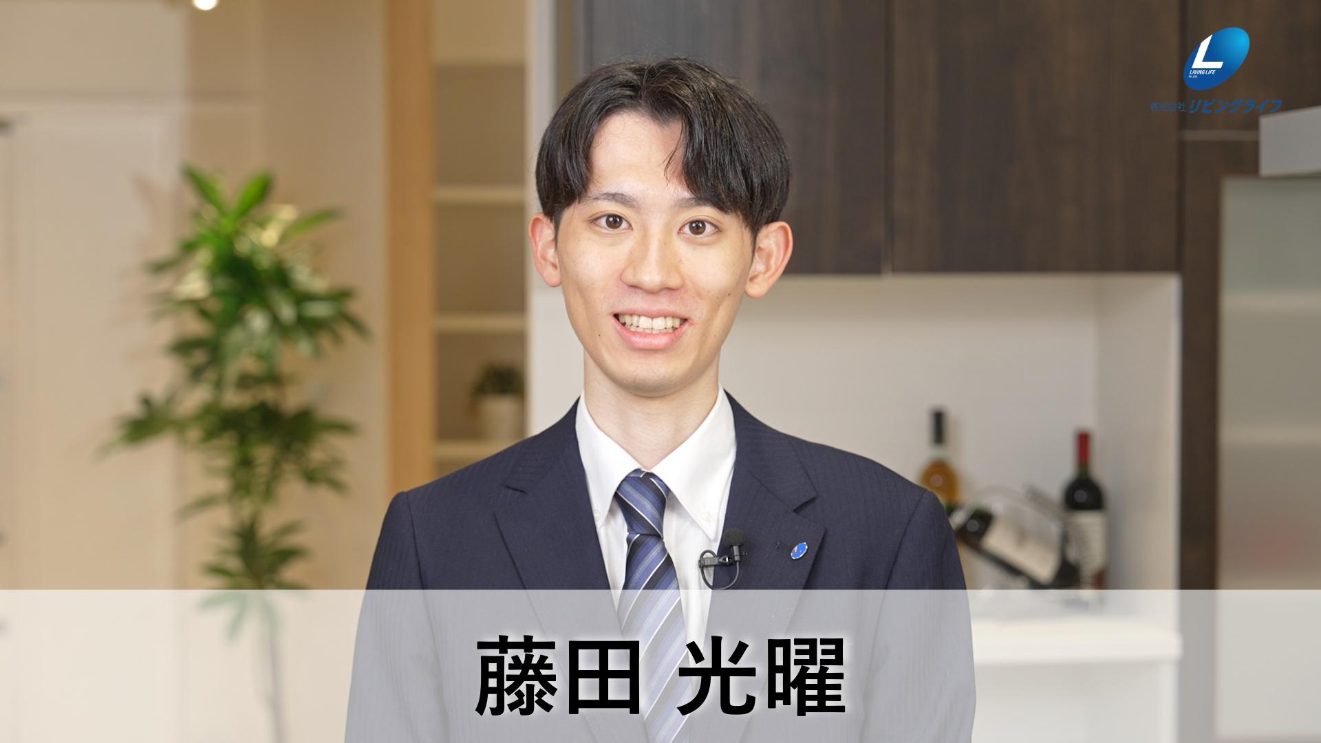 藤田　光曜ふじた こうよう