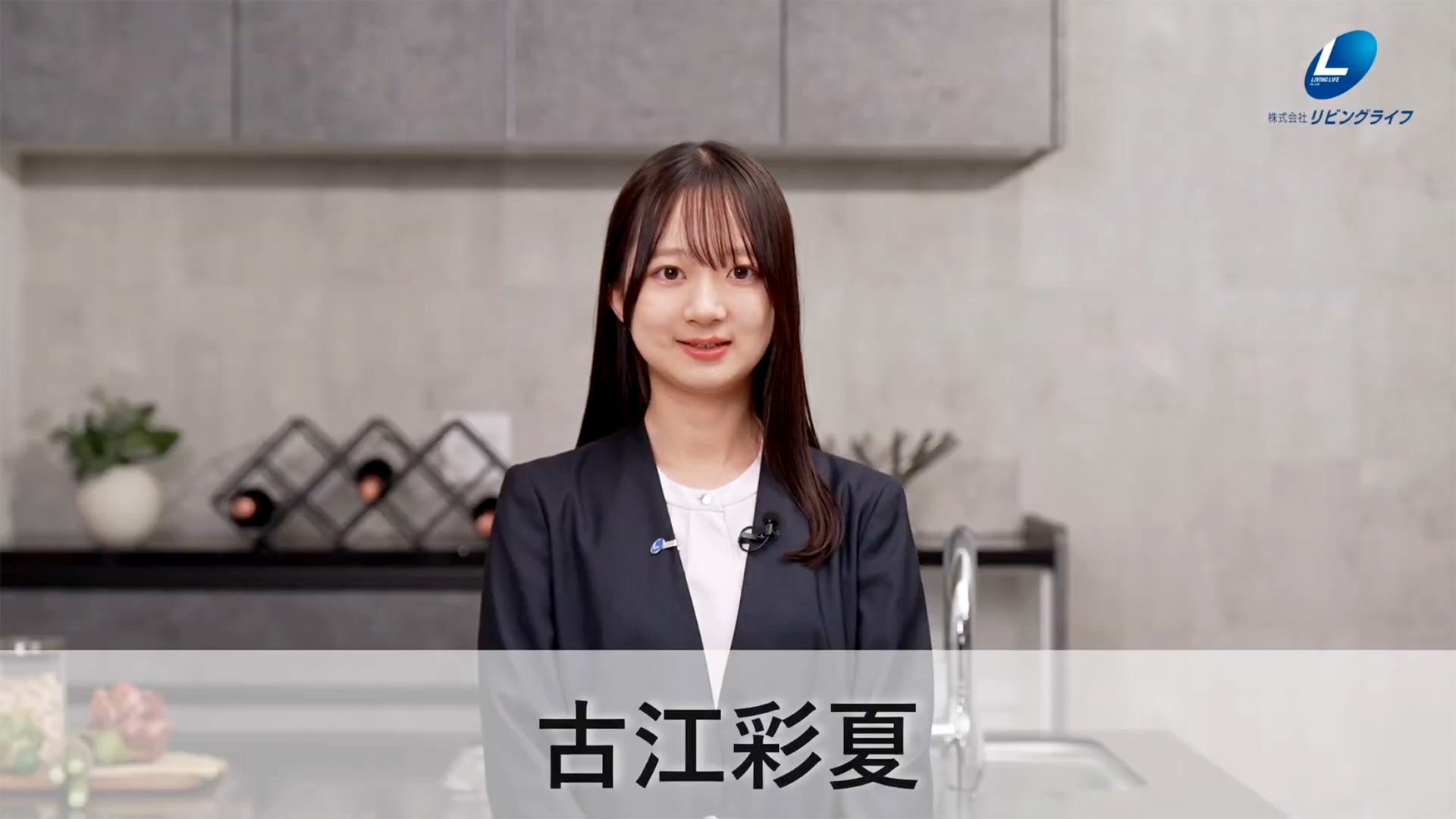 古江　彩夏ふるえ あやか
