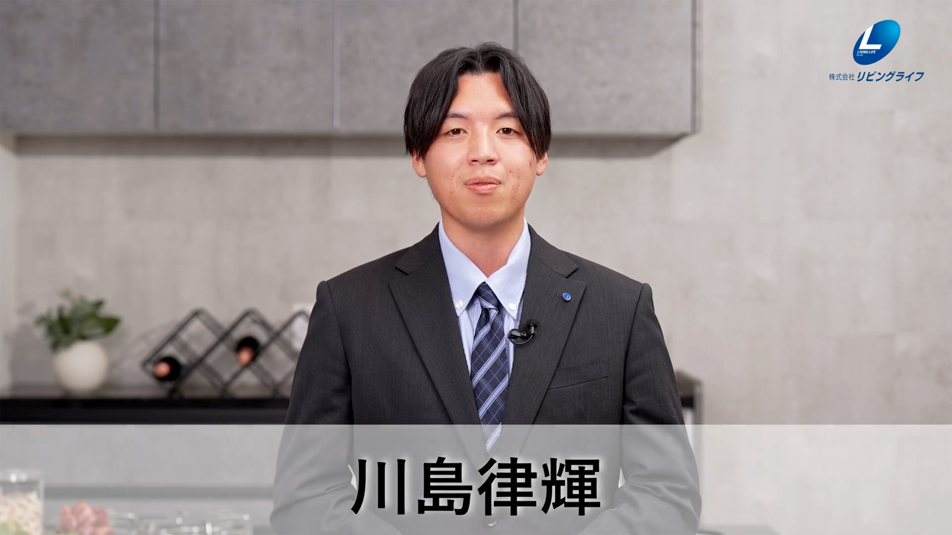 川島　律輝かわしま りつき