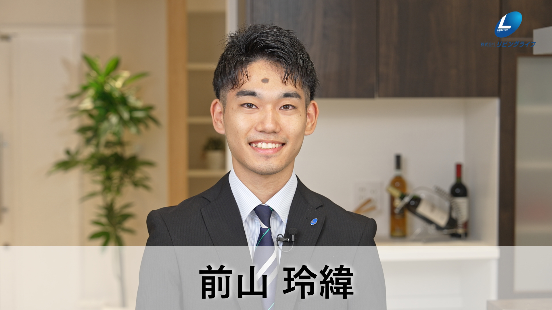前山　玲緯まえやま れい