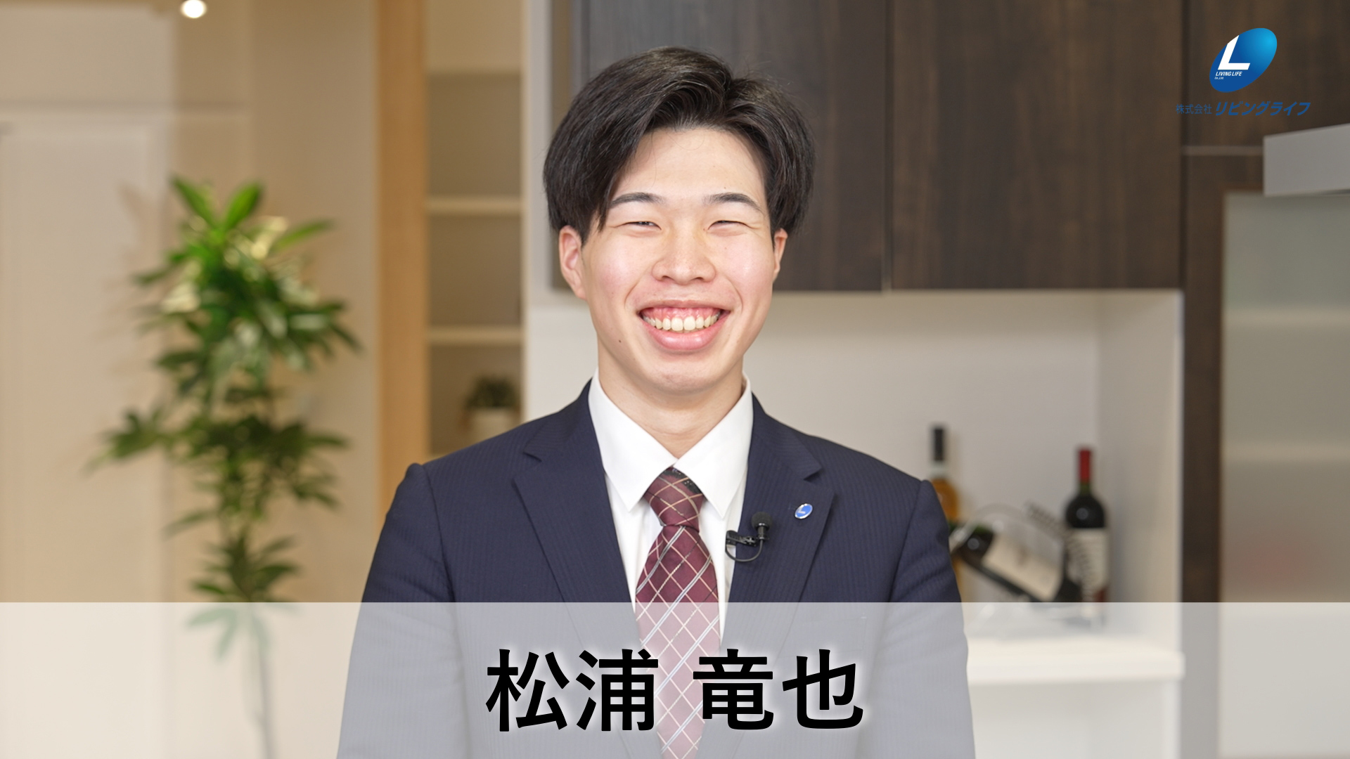 松浦　竜也まつうら たつや