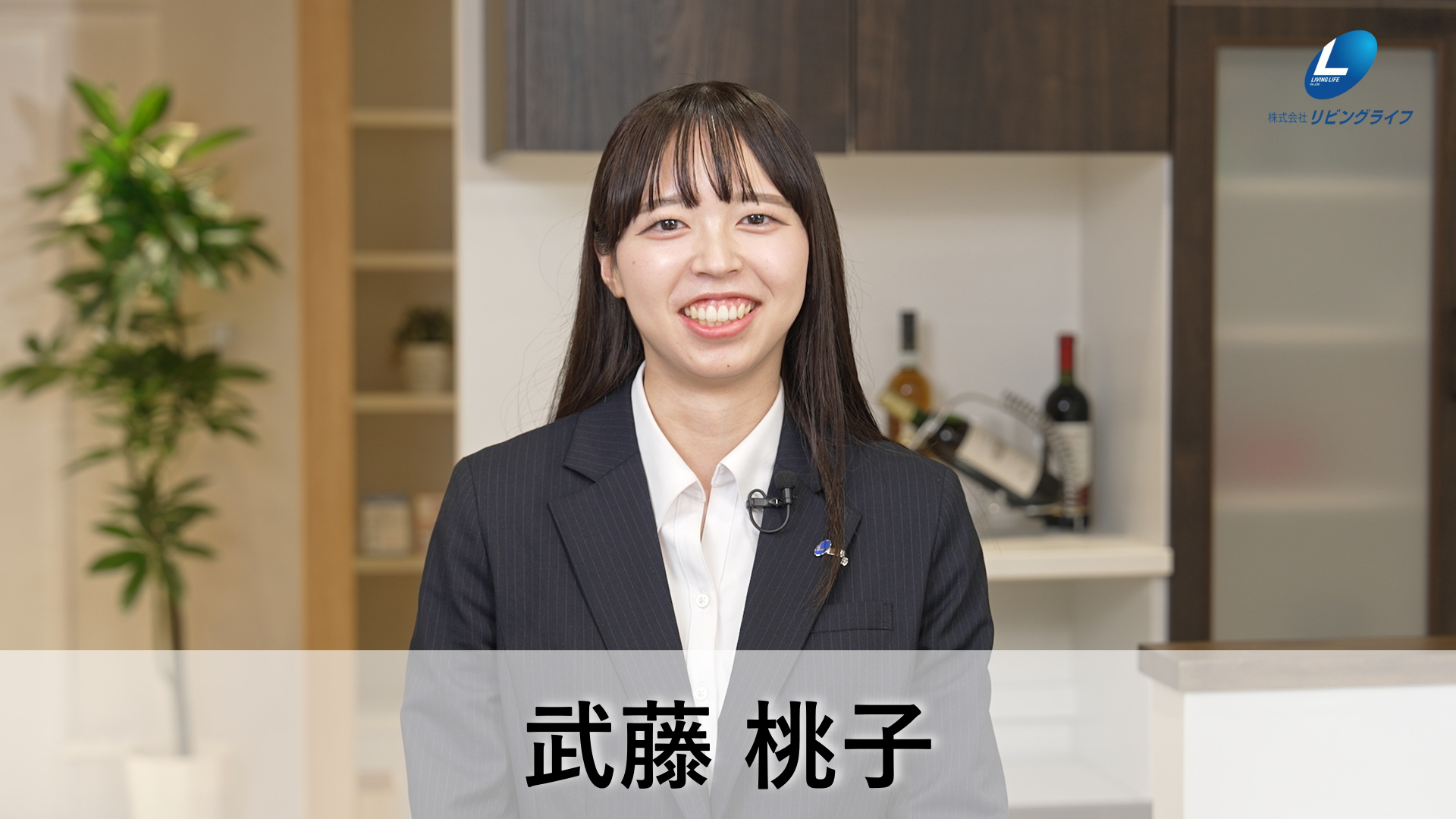武藤　桃子むとう ももこ