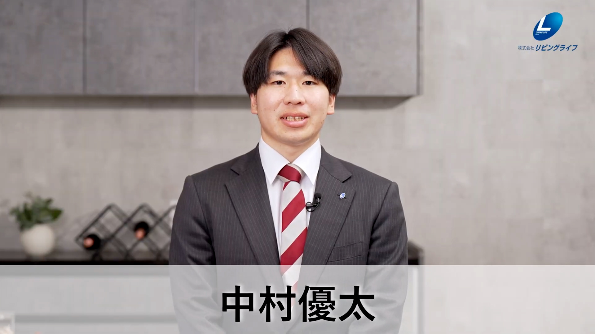 中村　優太なかむら ゆうた