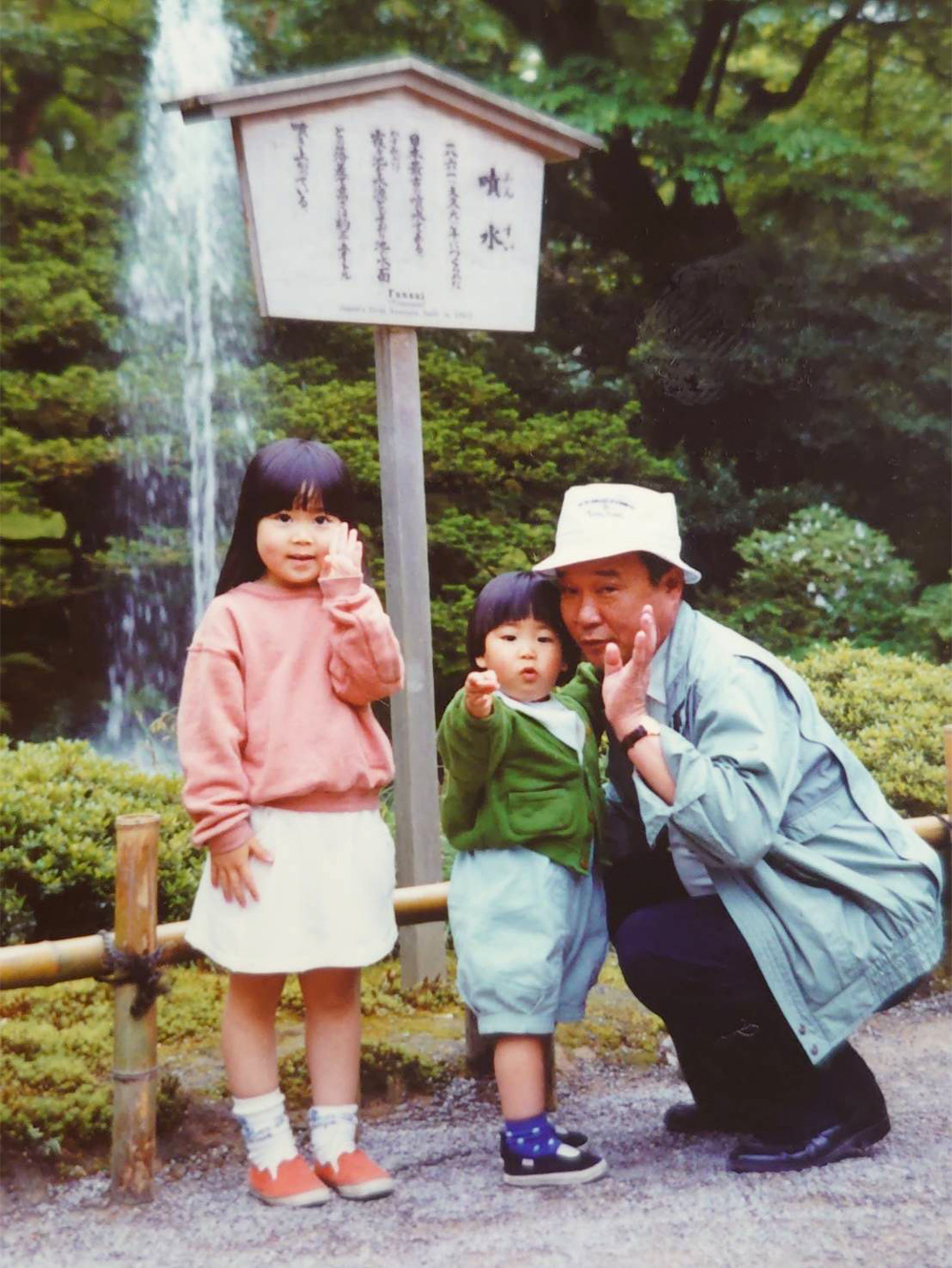 .中山　匠平 . なかやま しょうへい.