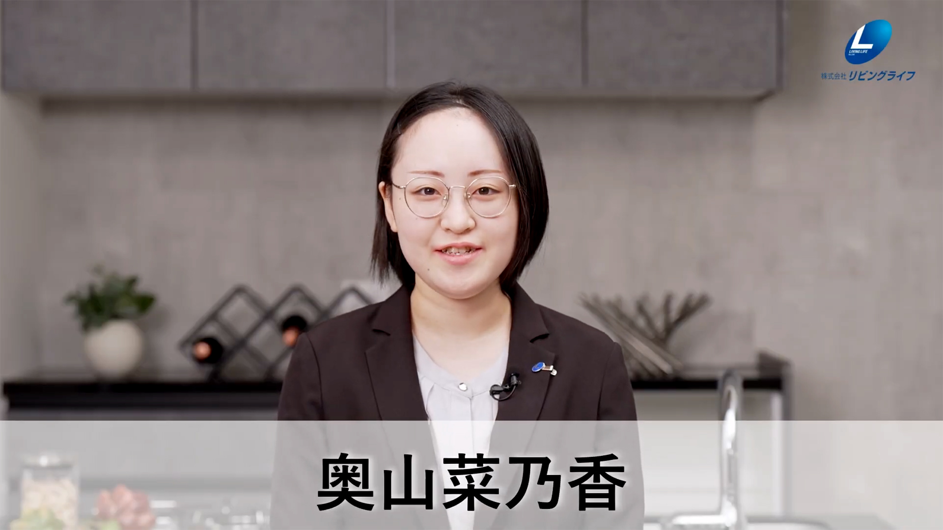 奥山　菜乃香おくやま なのか