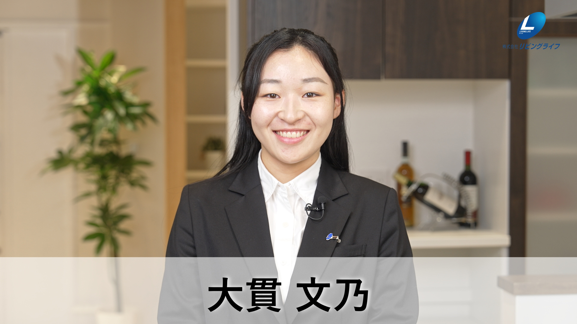 大貫　文乃おおぬき あやの