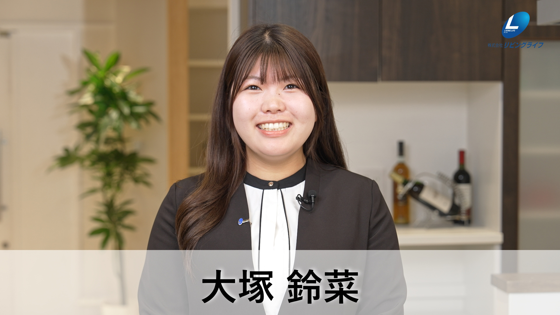 大塚　鈴菜おおつか れいな