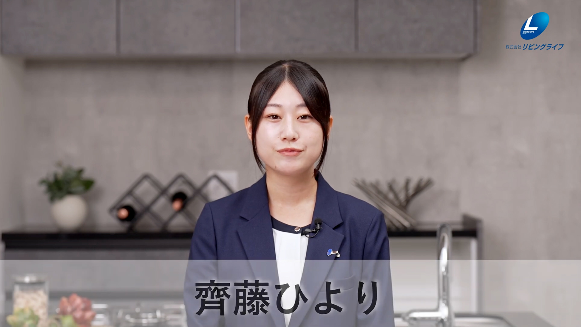 齊藤　ひよりさいとう ひより