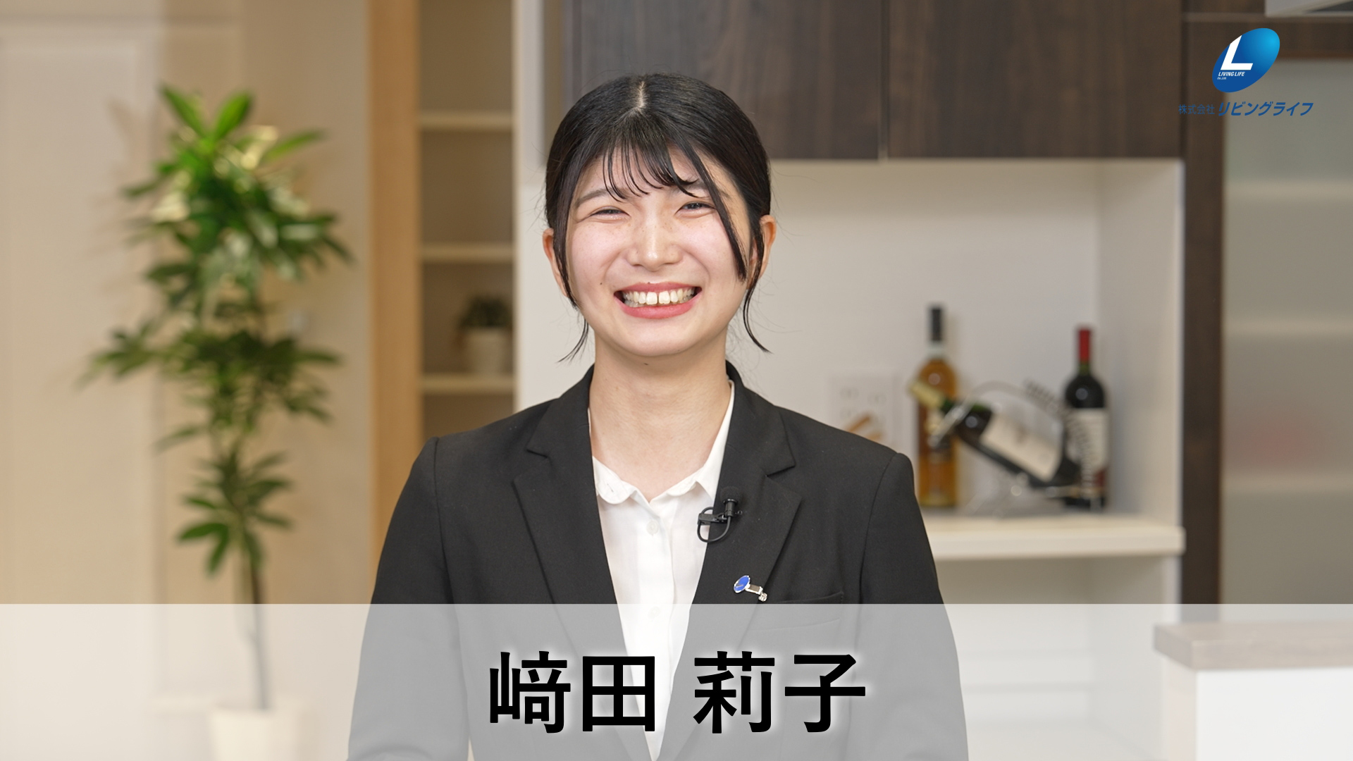 﨑田　莉子さきた りこ