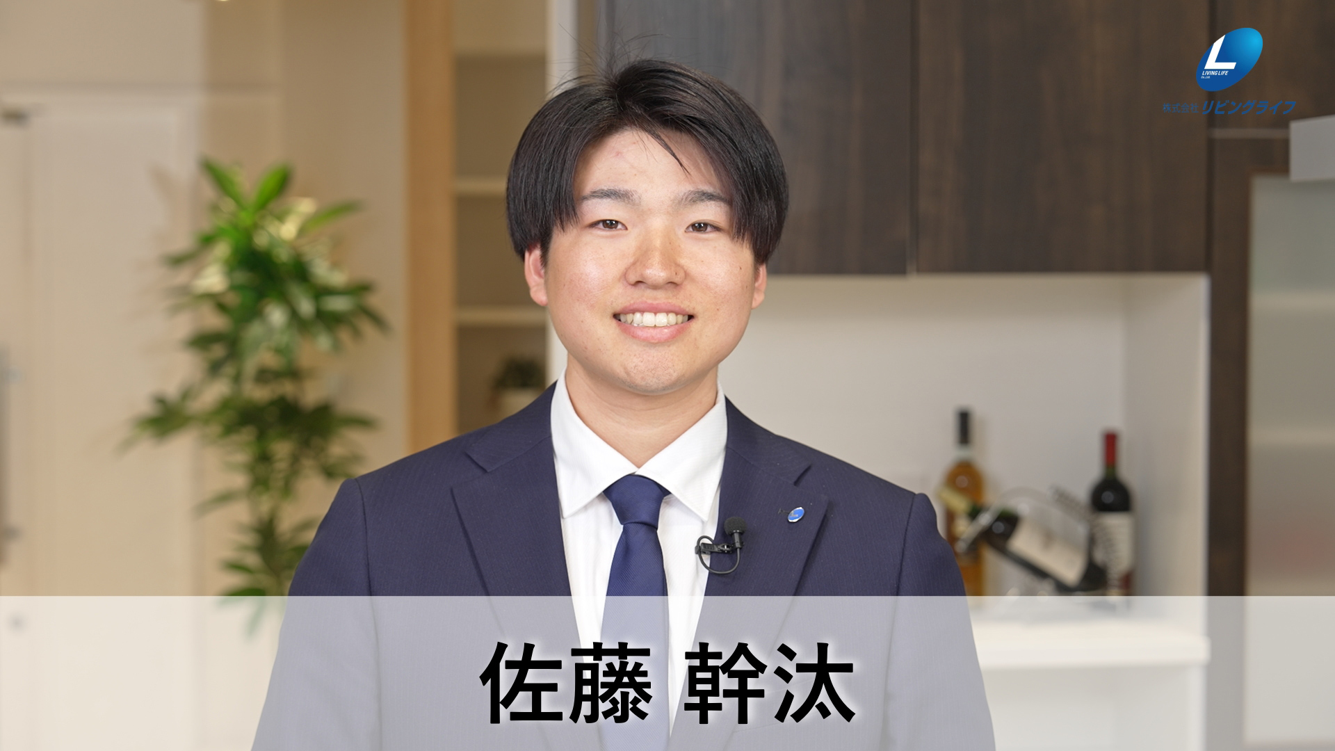 佐藤　幹汰さとう かんた