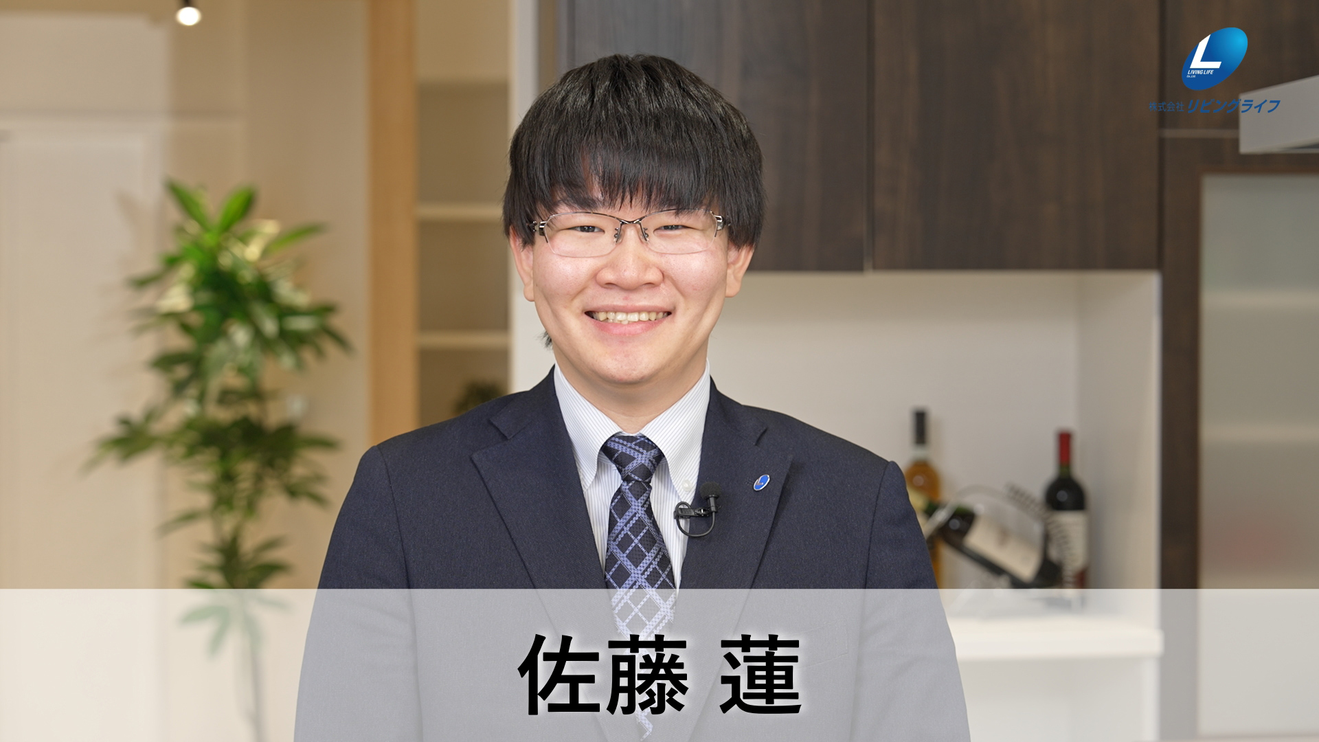 佐藤　蓮さとう れん