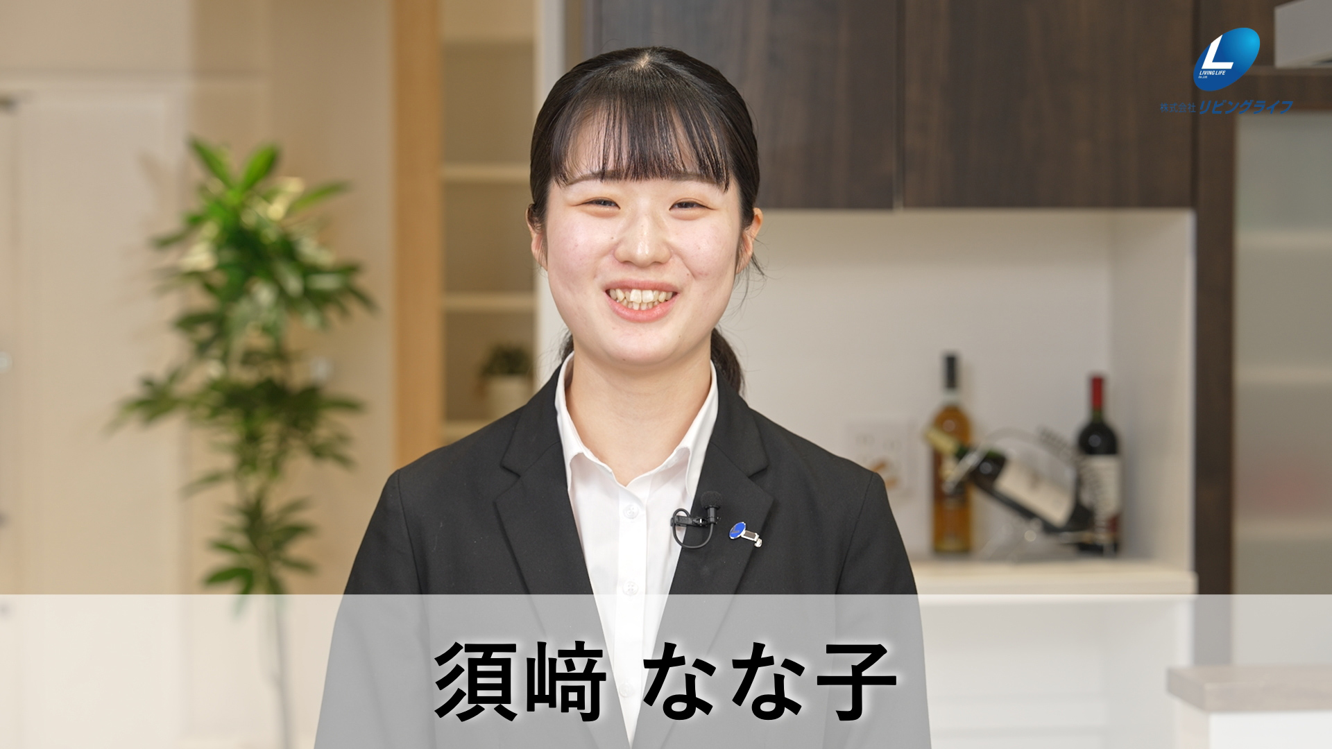 須﨑　なな子すさき ななこ