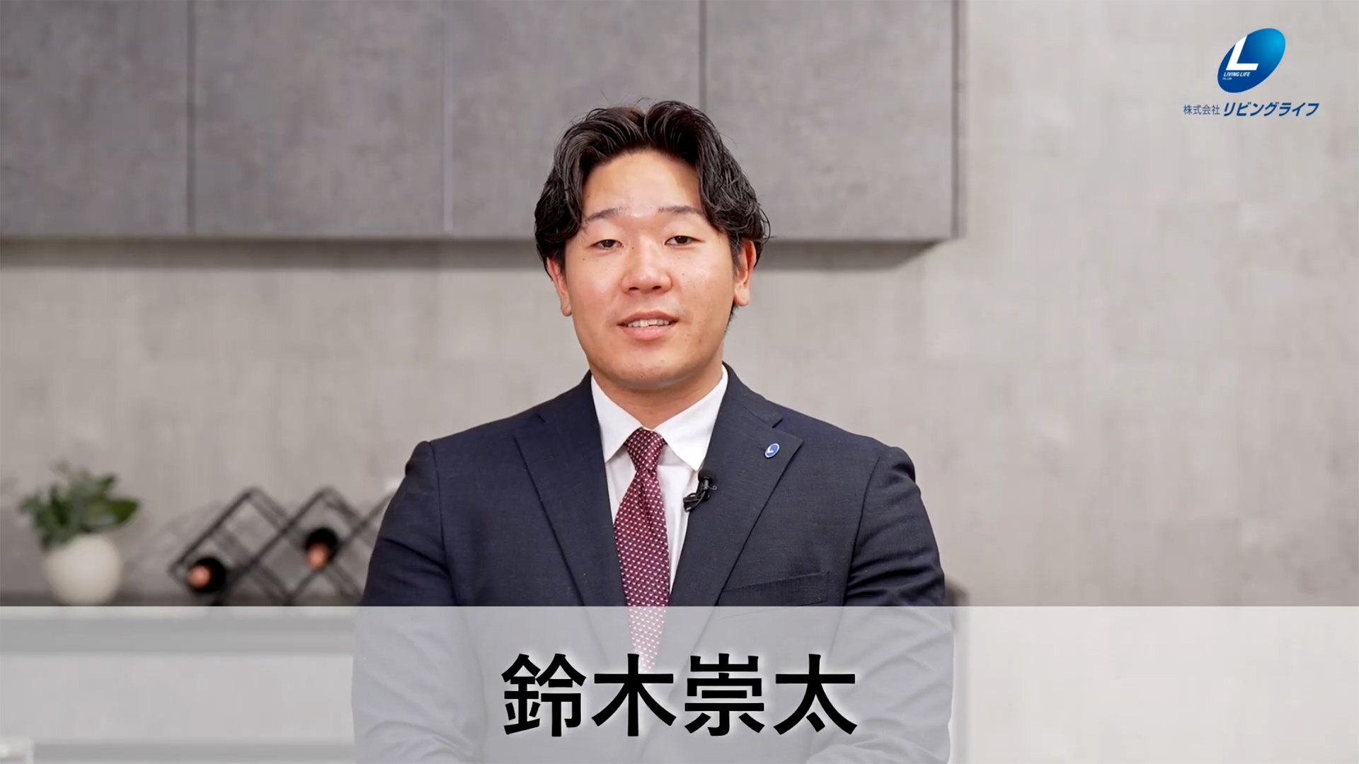 鈴木　崇太すずき そうた