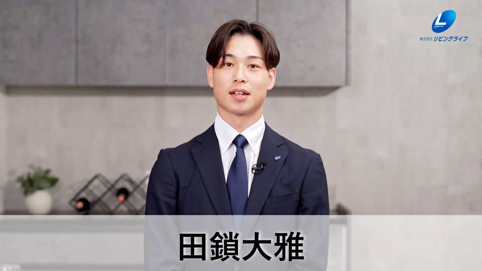 田鎖　大雅たぐさり たいが