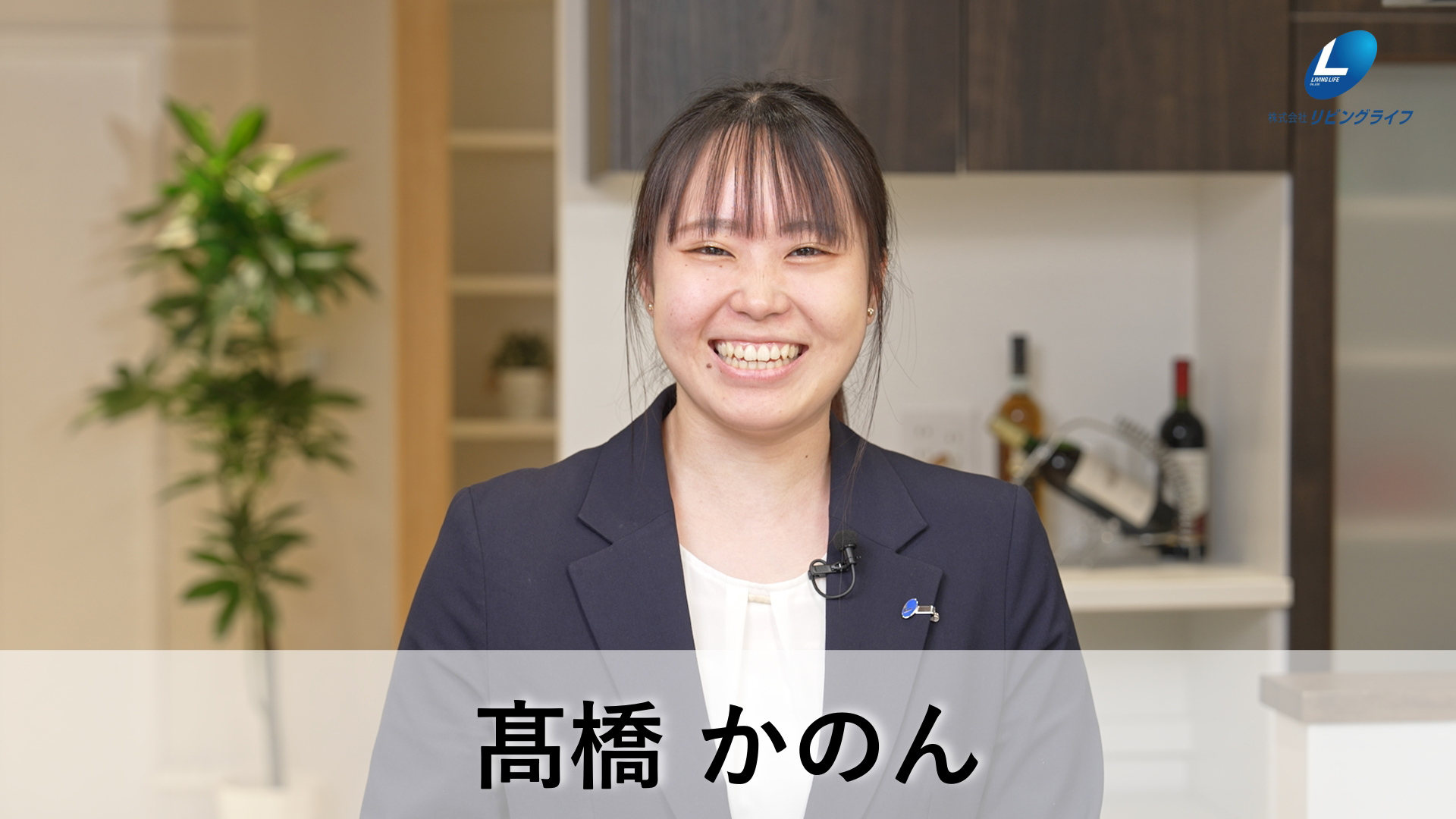 髙橋　かのんたかはし かのん