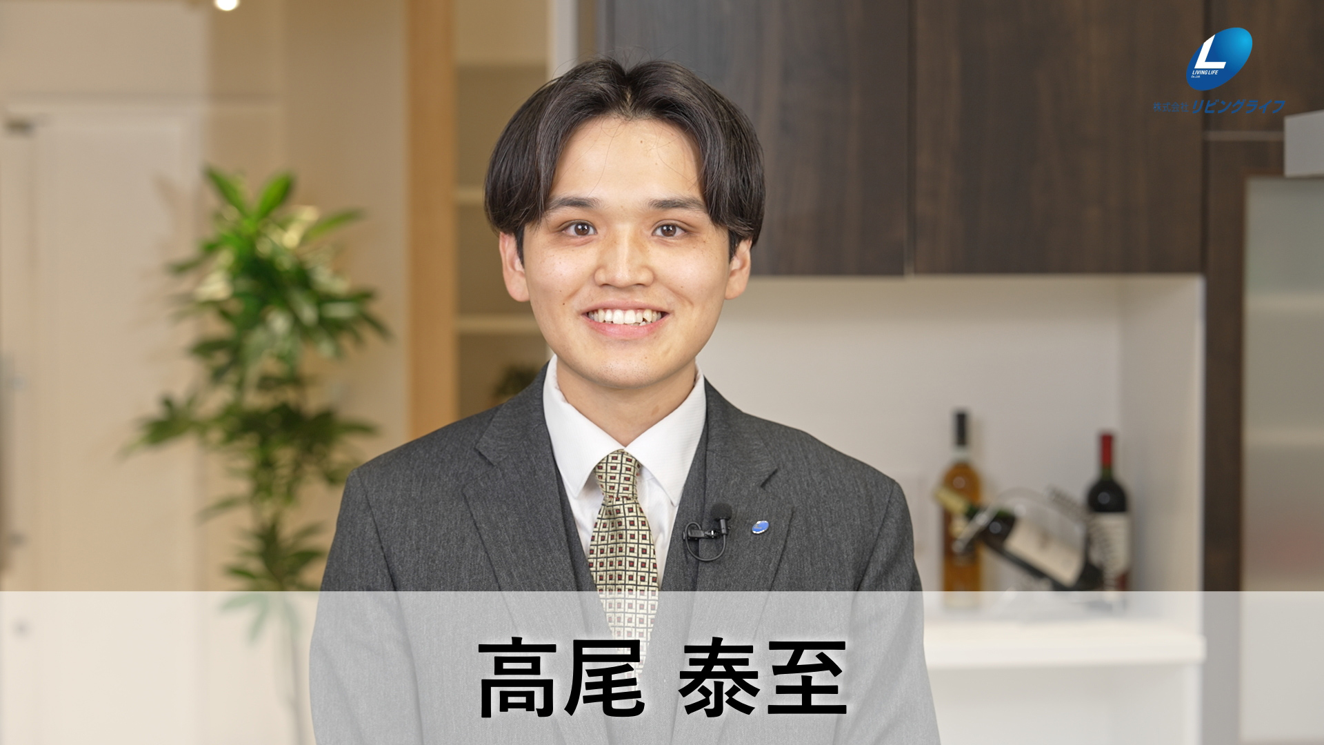 高尾　泰至たかお たいし