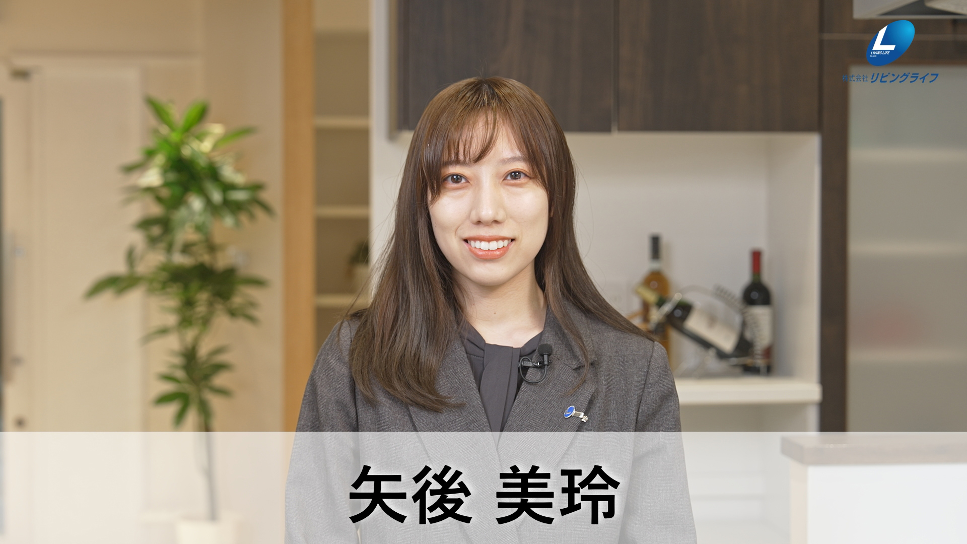 矢後　美玲やご みれい