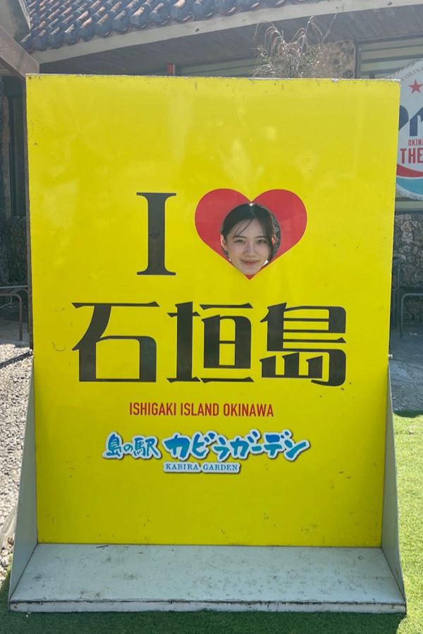 .𠮷川　凜 . よしかわ りん.
