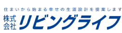 株式会社リビングライフ