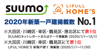 SUUMOネットレポートの掲載物件シェアNo.1を獲得