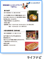 �w���C�t�i�r�x