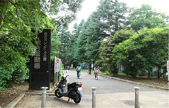 駒沢オリンピック公園