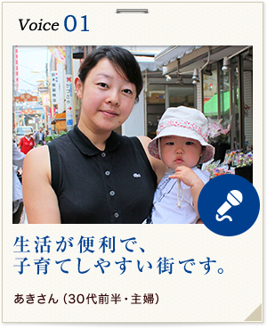 voice01