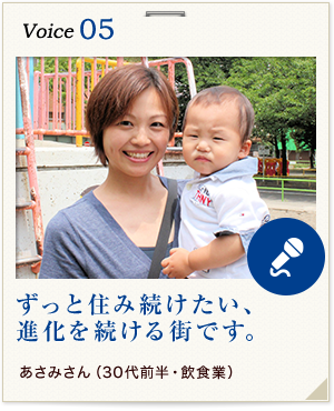 voice05