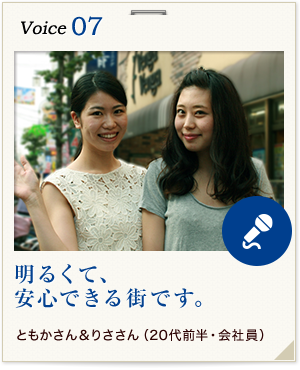 voice07